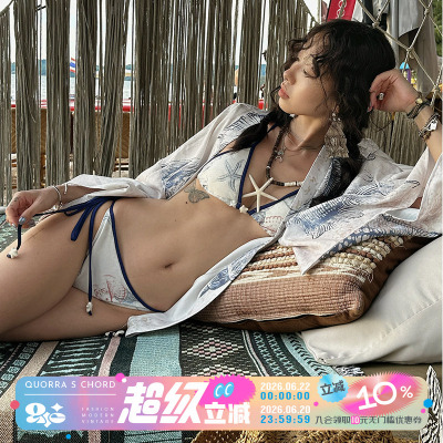 QSC原创贝壳化石高弹透气比基尼内衣背心套装