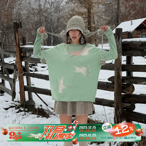 QSC轻薄羊毛透视宽松慵懒星星长袖卷边针织毛衣T恤打底