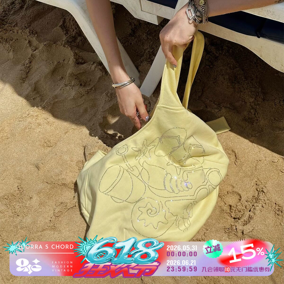 QSC原创小鸡黄纯棉扶桑花沙滩用具烫钻大容量斜挎包单肩包
