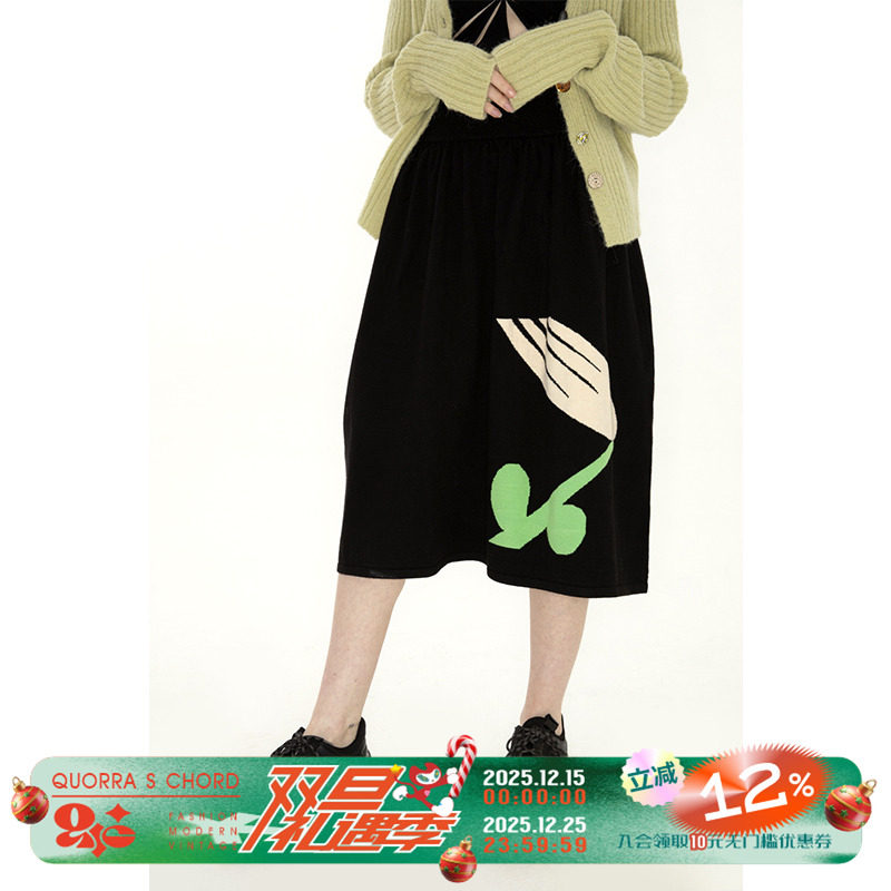 QUORRA S CHORD原创设计针织提花松紧腰保暖伞裙半身裙蓬蓬裙
