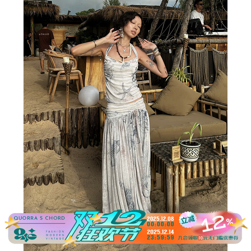 QSC原创贝壳化石高弹松紧腰百褶双面针织半身裙长裙