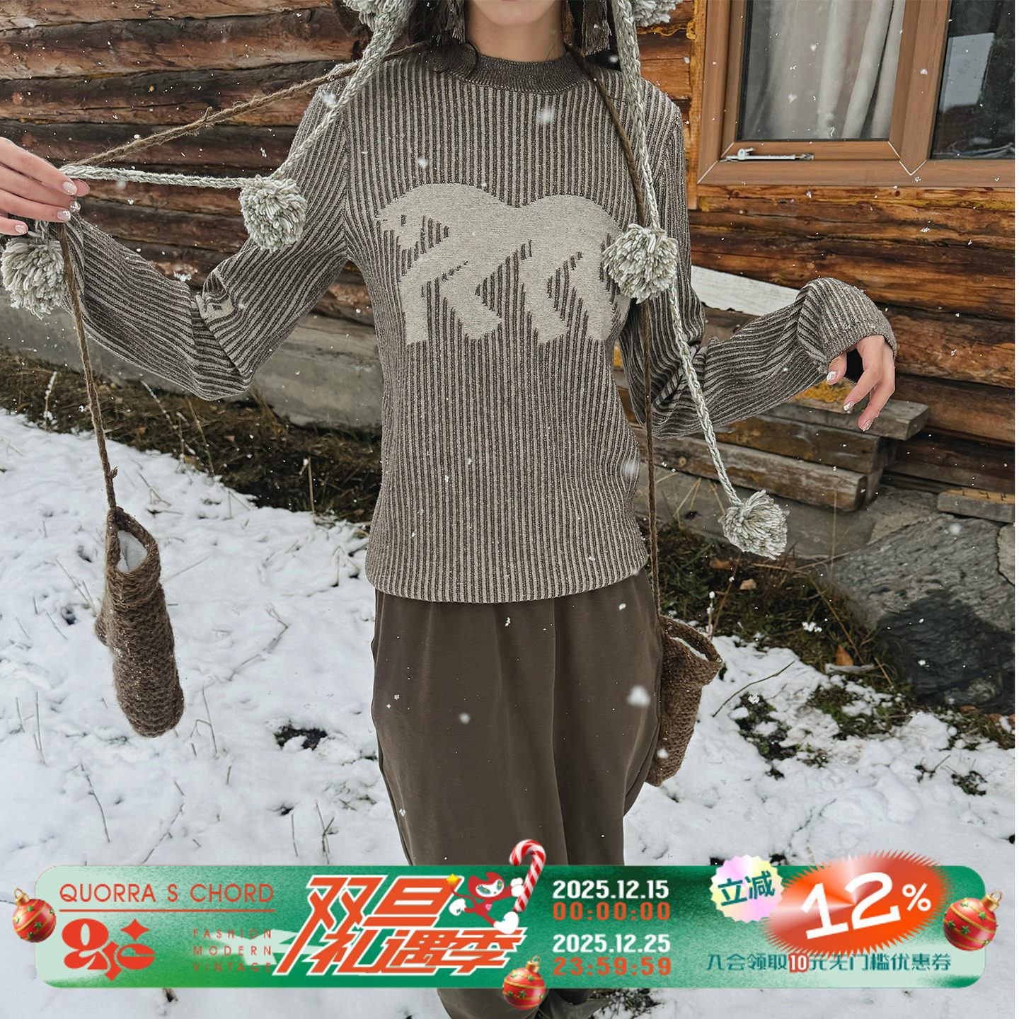 QSC棕色坑条小马几何图案羊毛弹力长袖圆领针织毛衣上衣打底