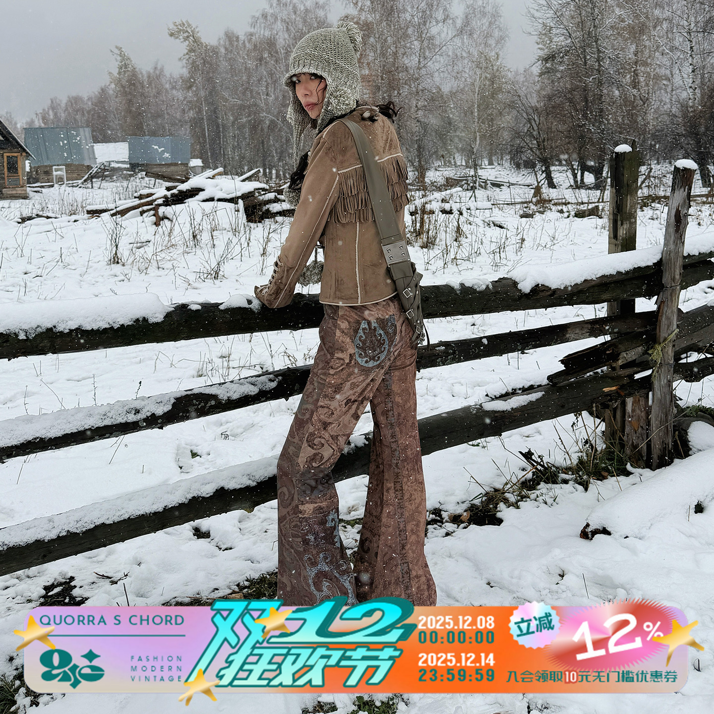 QSC牧徊系列灯芯绒四季款蓝棕红撞色喇叭裤哈萨克纹样城市游牧