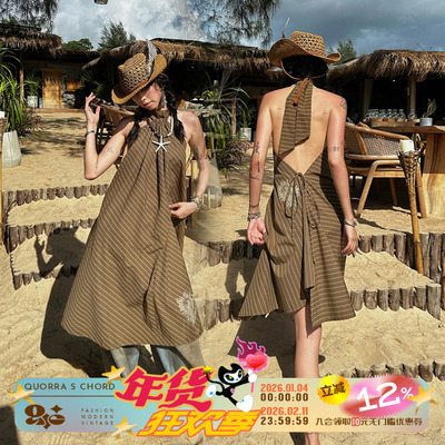 QUORRA S CHORD原创多种穿法绑带纯棉海螺印花条纹露背挂脖连衣裙
