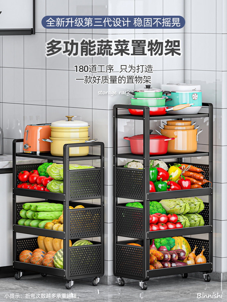 加厚厨房置物架落地多层果蔬菜架厨房用品大菜篮子收纳筐放菜架子