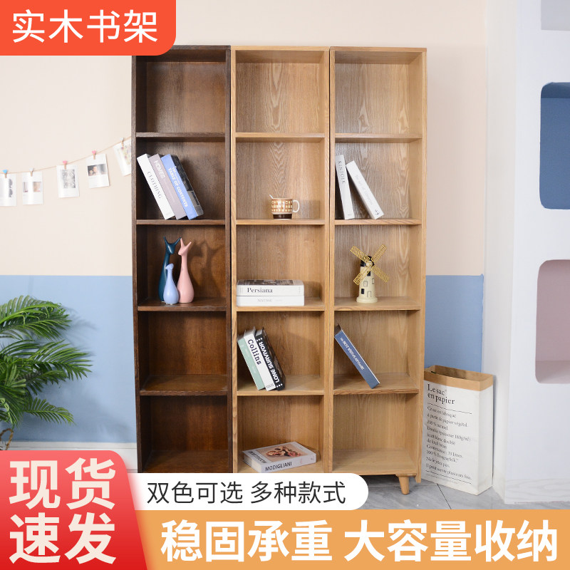 书架置物架落地客厅柜子架置物家用卧室多层收纳架储物柜简易书柜