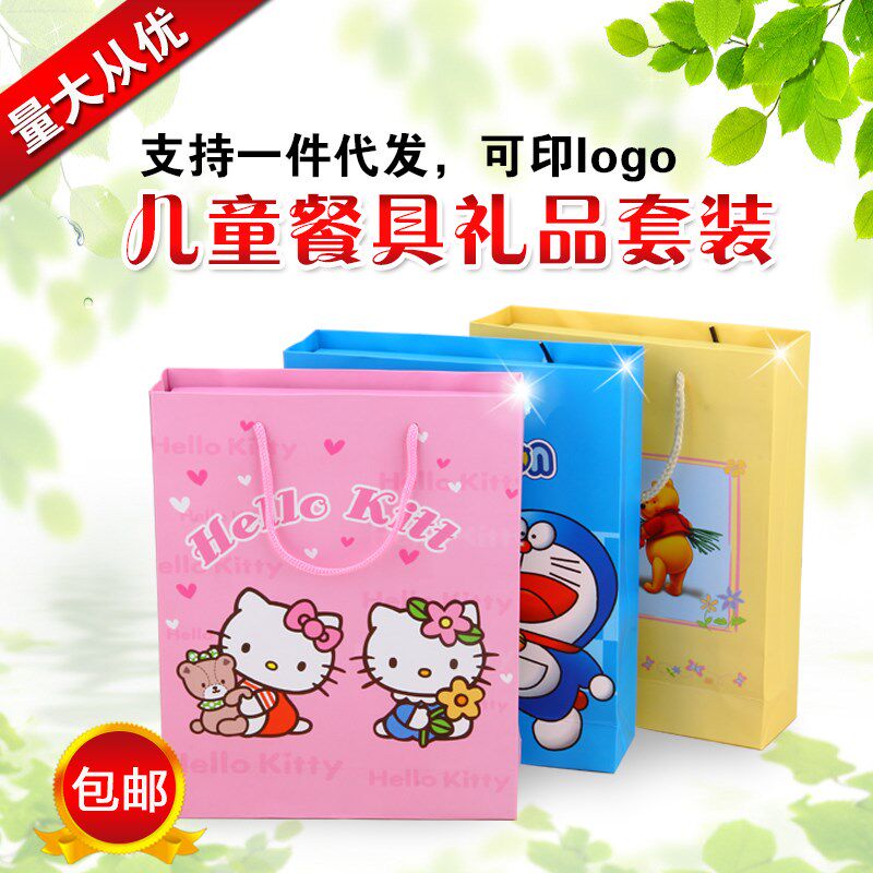 不锈钢碗筷餐具凯蒂猫叮当猫卡通创意可爱套装儿童饭碗筷勺子礼品在类目 餐饮具, 餐具, 碗中 - 来自Buy2taobao.com提供专业的淘宝代购服务
