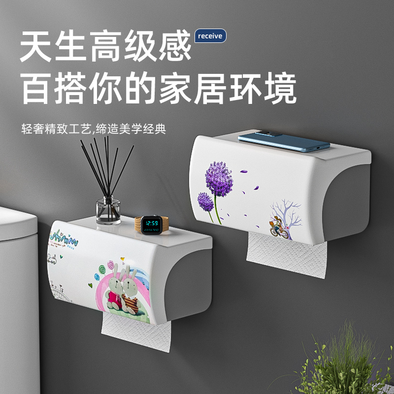 免打孔卫生间纸巾盒防水卷纸抽