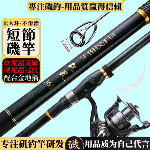 7.2mm超大顶环内孔径短节小矶竿