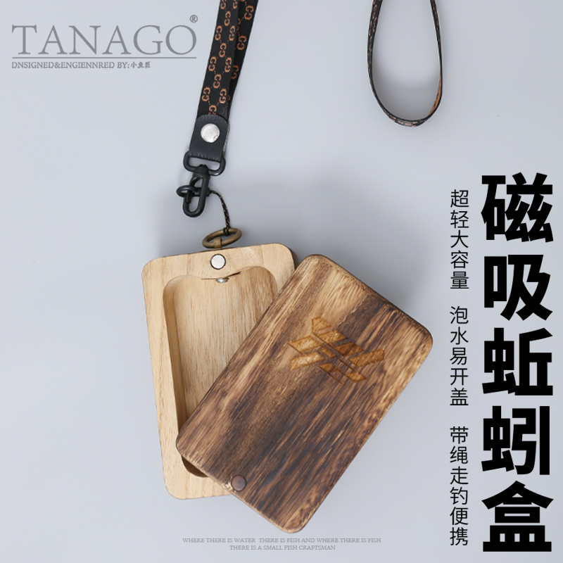 挂脖蚯蚓盒传统钓透气饵料盒便携