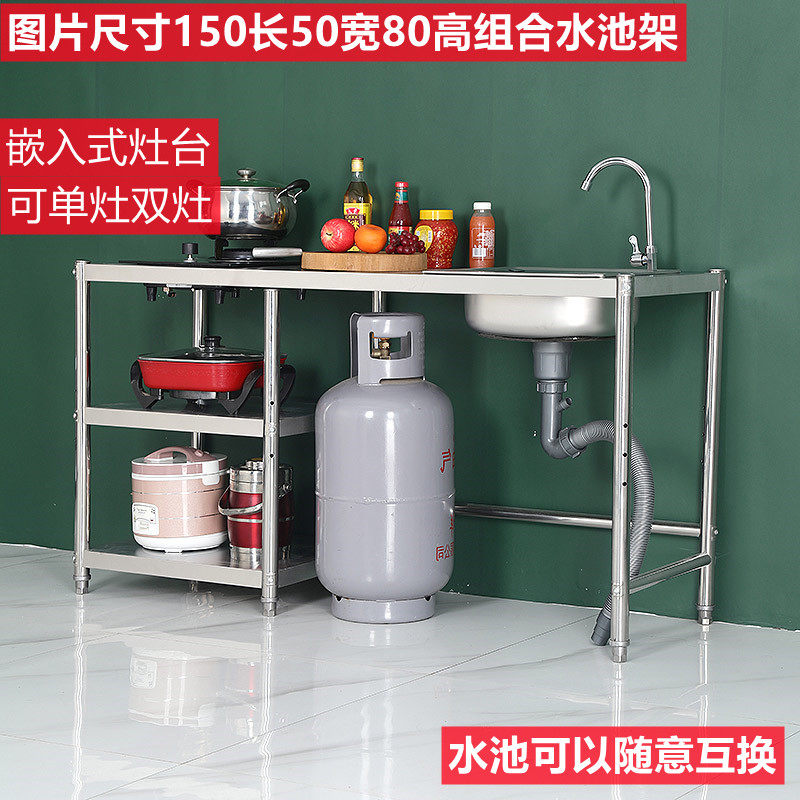 家用嵌入式天然气液化气煤气灶不锈钢架子厨房灶台水槽水池置物架