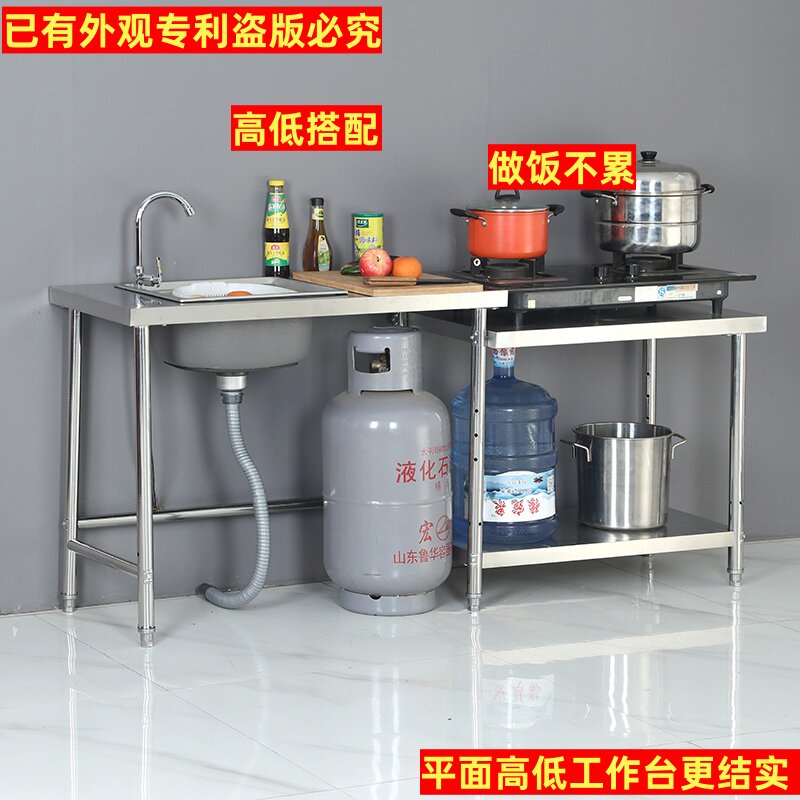 出租房灶台洗菜盆煤气罐架工作台