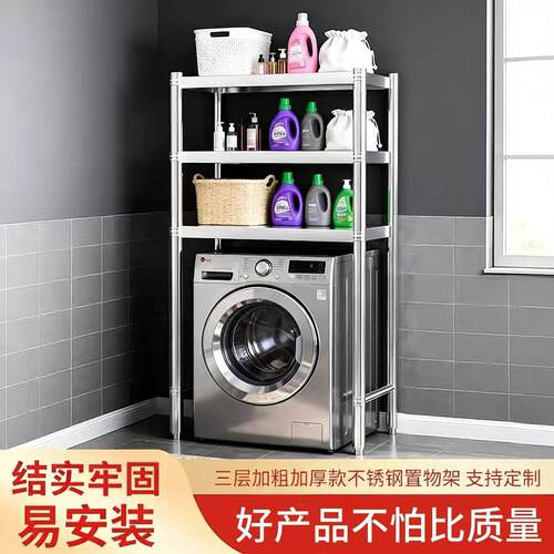 微波炉架家用冰柜洗衣机上方收纳