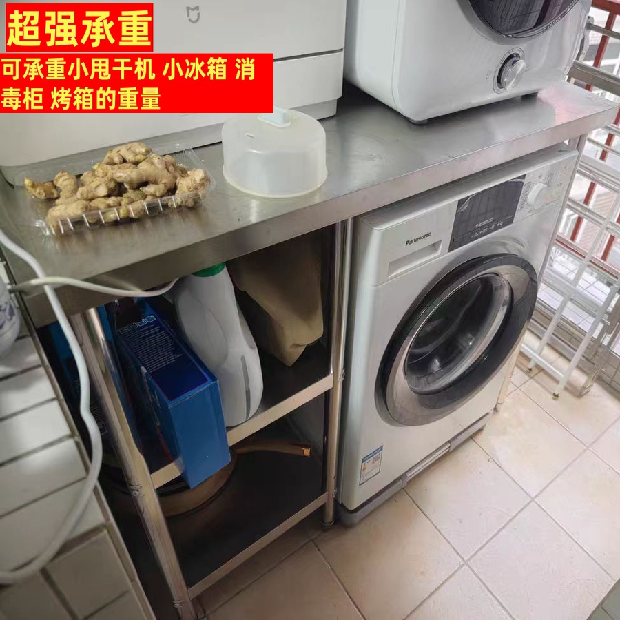 不锈钢洗衣机置物架滚筒浴室洗衣机烘干机上方叠放组合多层收纳架