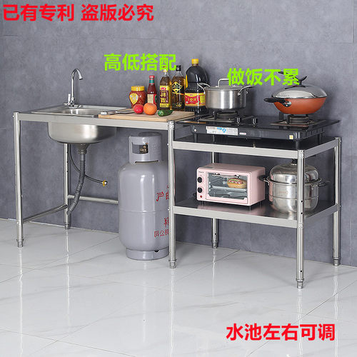 不锈钢水槽灶台置物架煤气罐架子