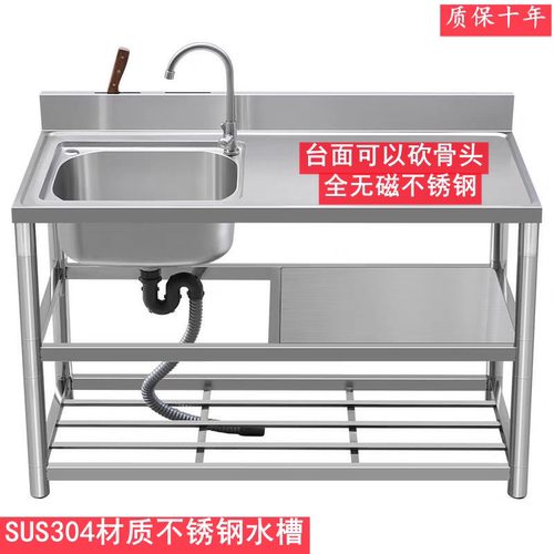 洗碗台面一体柜洗菜盆水池家用