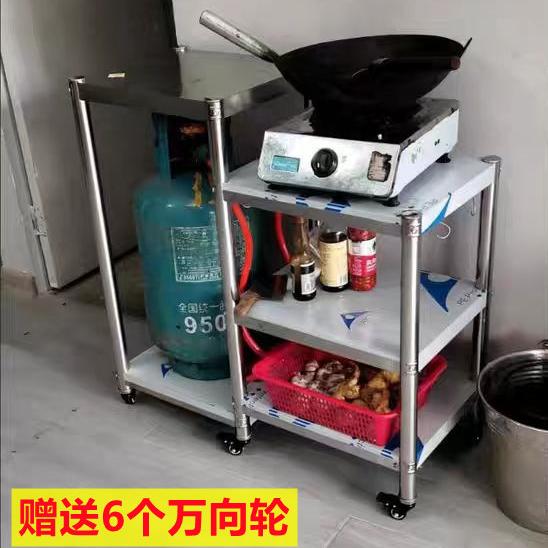 可移动带轮不锈钢灶台架厨房架子