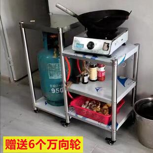 可移动带轮子不锈钢灶台架加厚厨房煤气罐收纳置物架燃气灶锅架子