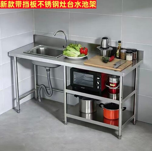 水池带挡板置物架洗碗水槽收纳