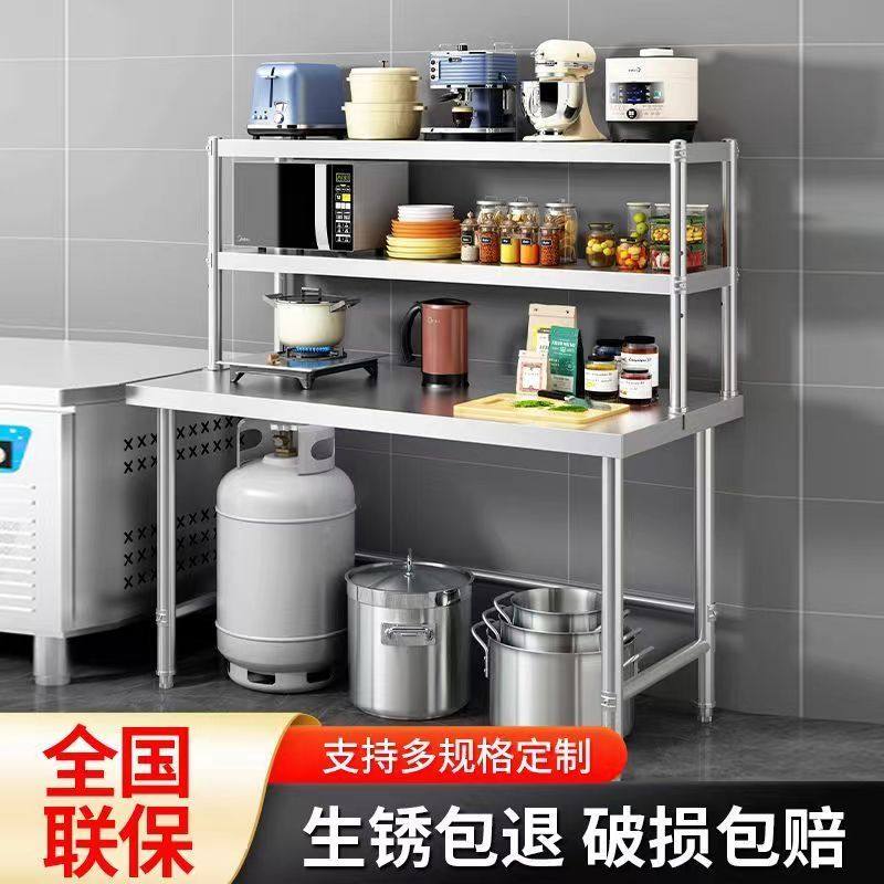 煤气罐然气灶台架家饭店商切菜台