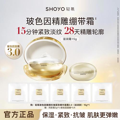 轻氧基底膜绷带霜抗皱紧致面霜-滋润款 K