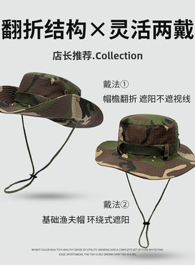 男士迷彩帽子遮阳帽渔夫防晒夏可折叠大檐钓鱼户外运动战术奔尼帽