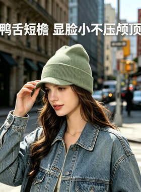 欧美冷帽男款正反两戴不勒头帽子女秋冬季刺绣保暖短檐鸭舌针织帽