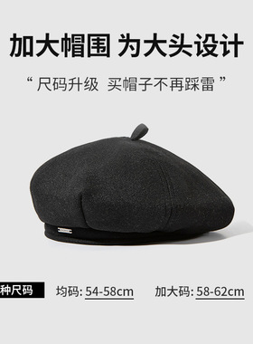 黑色贝雷帽女春秋季ins网红画家帽女夏日系显脸小八角帽子大头围