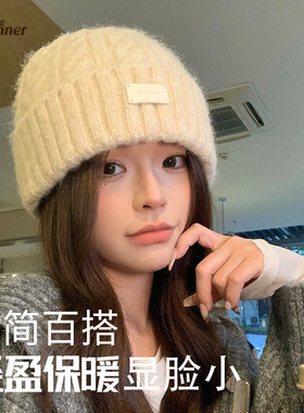 女秋冬季羊毛针织毛线帽子复古卡其色头套保暖护耳冷帽防寒显脸小