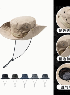 户外防紫外线帽子女登山露营防晒太阳帽男夏季透气大檐帽钓鱼帽