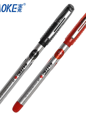 宝克PC2258/PC2268精锐中性笔0.28/0.38mm芯极细半针管水笔满包邮