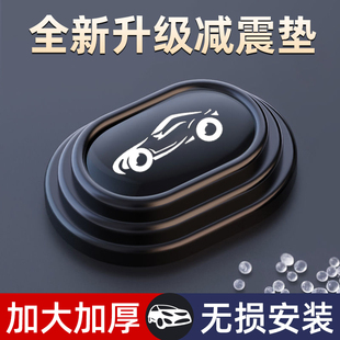 车门减震缓冲垫片汽车内装 饰用品大全实用关门静音胶贴防撞条神器