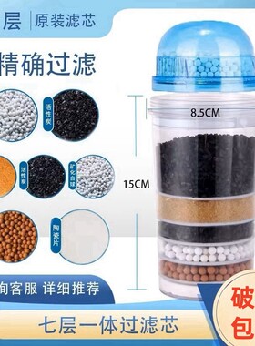 净化器活性炭通用滤芯