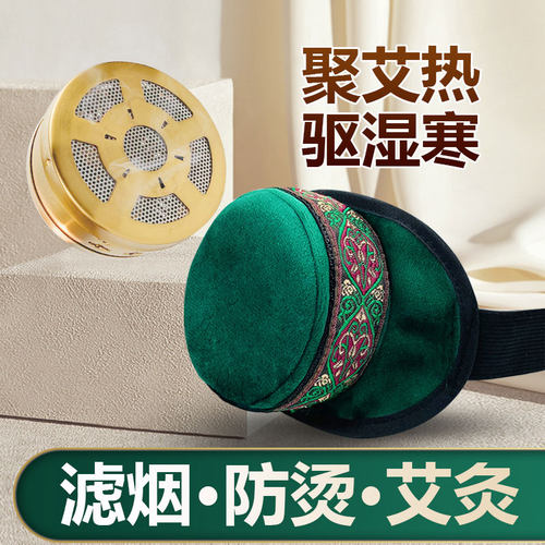 无烟艾灸盒随身灸家用带布袋艾灸器具腰带全身通用官方店正品