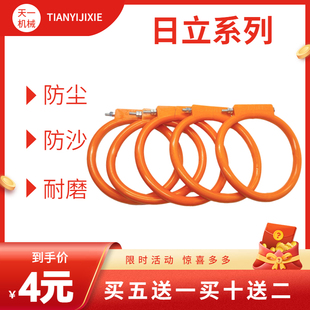 日立挖机马拉头防尘圈55 60 70 120 130 200 210 220 230斗轴油封