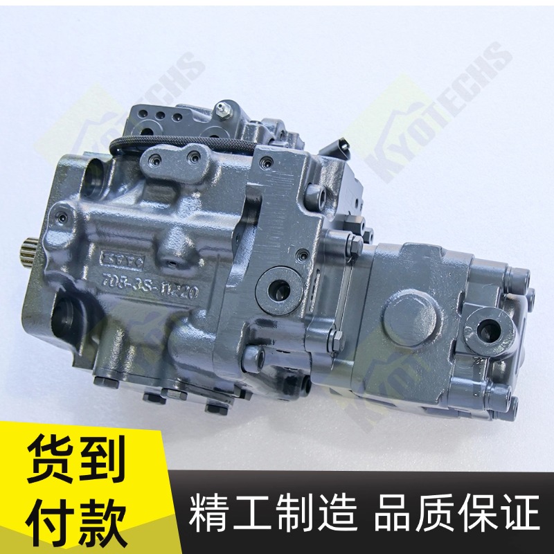 适用于小松PC30 35 40 45 50 56主泵大泵柱塞泵猪仔泵液压泵总成