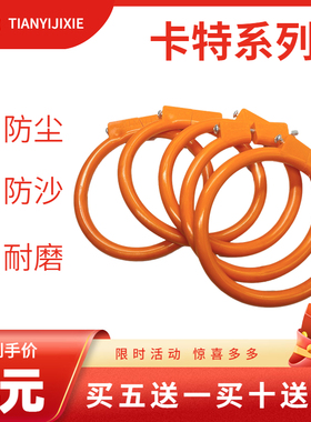 卡特挖掘机马拉头防尘圈305.5 306 307 312 313 320 323斗轴油封