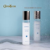 SAL VENTO莎雯珂蕊丝绮进口修护精萃水补水保湿 提亮修护180ml