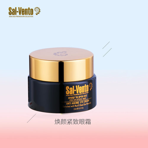 紧致弹润眼霜淡化
