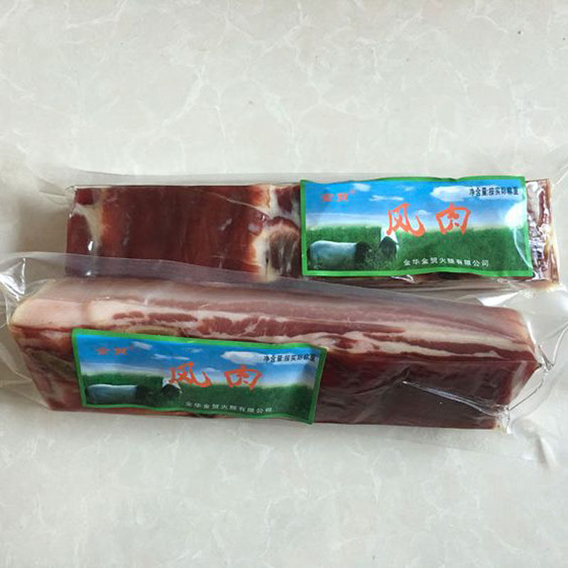 金华金贸五花风肉中方腊肉家乡咸肉腩风肉腌笃鲜特产真空包装