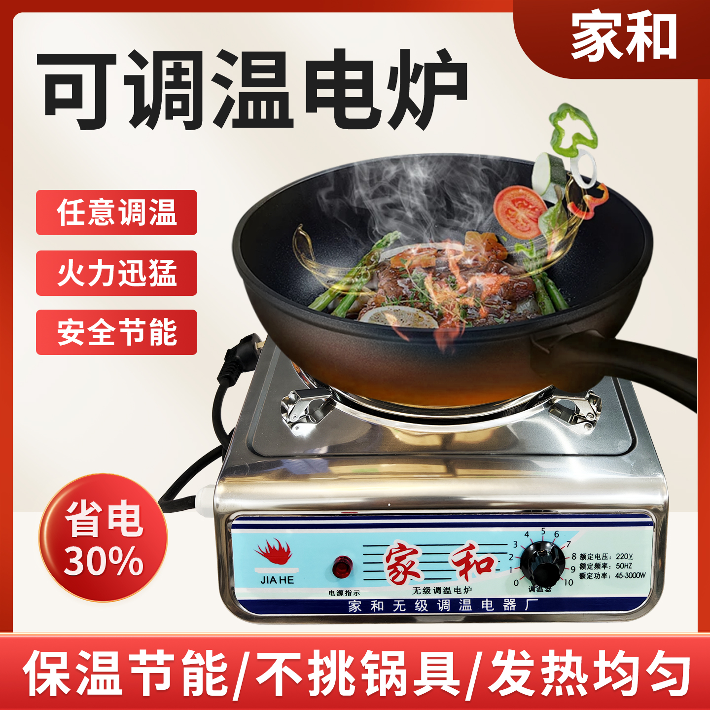 凹面凹槽电磁炉家用3000w炒菜专用爆炒凹型灶商用节能火锅电池炉