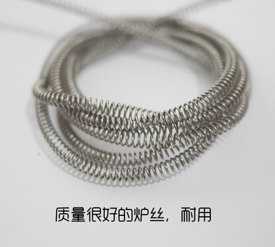 家和永欣川信正德永虹电炉炉丝2000W 3000W通用电炉丝包邮