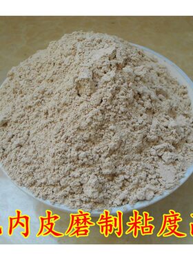 榆树皮山西榆皮粉农产品包邮