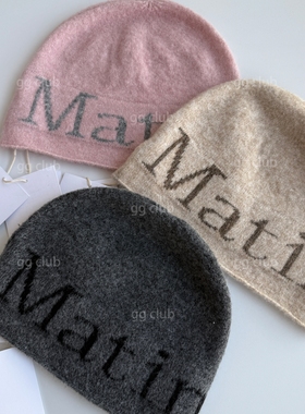 matin新款宁艺卓同款字母针织帽男女2025保暖羊毛混纺冷帽