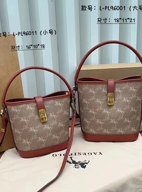 亚格斯保罗经典时尚水桶包包女2024新款撞色印花手提单肩包斜挎包