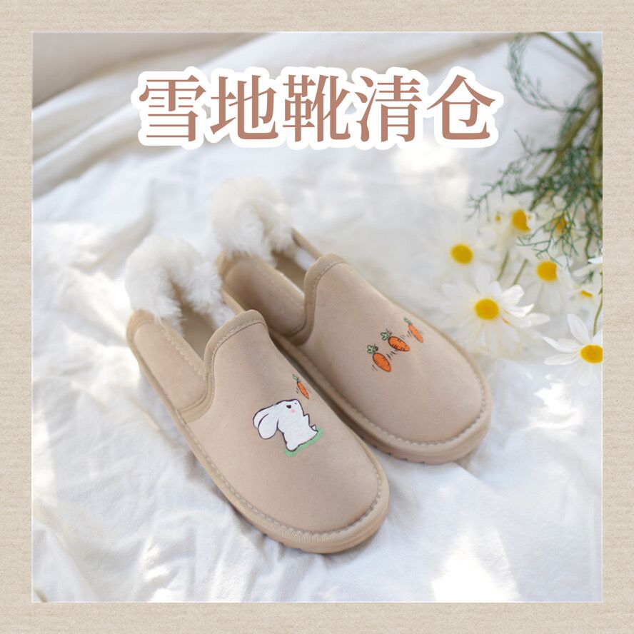 特价清仓雪地靴 大码真皮加绒加厚保暖短靴手绘可爱雪地靴