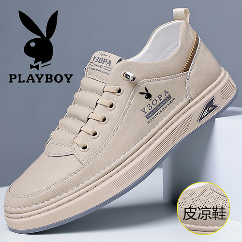 花花公子小白鞋【牛皮】韩版鞋子