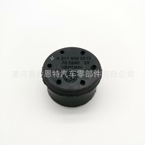 A2115040212奔驰专用水箱胶墩