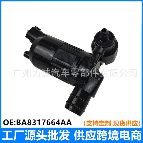 BA8317664AA适配蒙迪欧锐界翼博