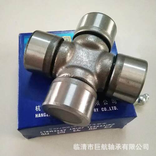 直供农机专用十字轴万向节39×95